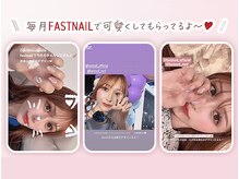 芸能人・有名モデル・インフルエンサー多数来店★ 芸能人がお忍びで通う実力派ネイルサロン♪　[金山]