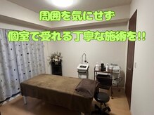ラクタイセイタイイン 梅田茶屋町店(楽体整体院)の雰囲気（個室がございます♪ /小顔矯正/小顔/フェイシャル/リンパ/痩身）