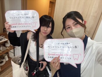 エクシアホワイトニング 姫路店/