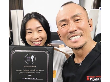 クレストかごしま ウェルネスストレッチ(Wellness Stretch)の写真