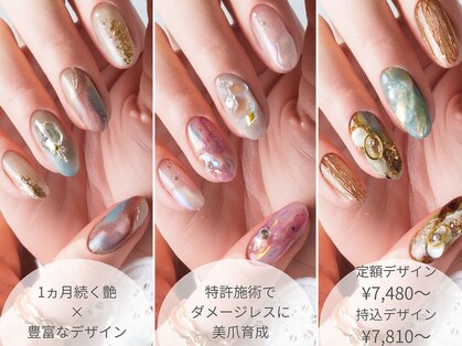 ネイルサロン ディーバ 梅田エナ店(Diva)の写真