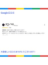 レガリス(REGALIS)/お客様　口コミ