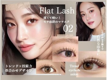 アイラッシュプラザ 横浜西口(EYELASH PLAZA by Sunmego)