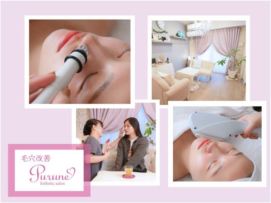 プルネ(Purune)｜ホットペッパービューティー