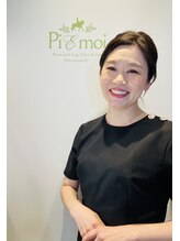 ピエモワ 渋谷(PiEmoi) NIIKURA