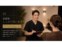フミ(FUMI)/お話をしっかり伺います