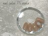 10月限定【Jr.ネイリスト★40%OFF】定額5500円→3300円