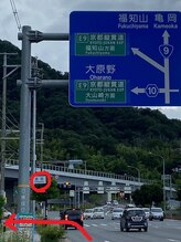 絡流(Rakuryu)/京都市内より9号線を福知山方面