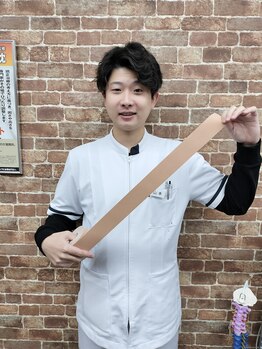 藤沢整骨院/辛い時の対処法