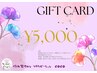 ギフトカード　¥5,000
