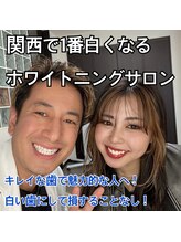 プラチナムビューティ 四条烏丸店(PLATINUM Beauty)/関西一白くなるホワイトニング♪