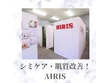 プライベートフェイシャルエステ♪