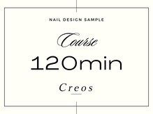クレオス 松戸駅前店(Creos)/【120分コース サンプル】