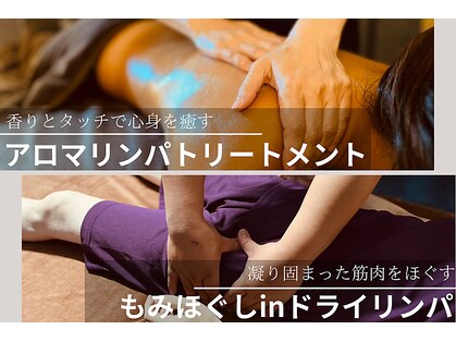 リトリートルア(RETREAT LUA)の写真