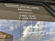 メメ(meme)の雰囲気(植物やお花で溢れた店内日の光が沢山入って暖かい雰囲気)