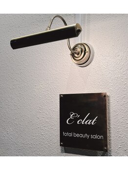 エクラ(E'clat)/1階に移転しました！！