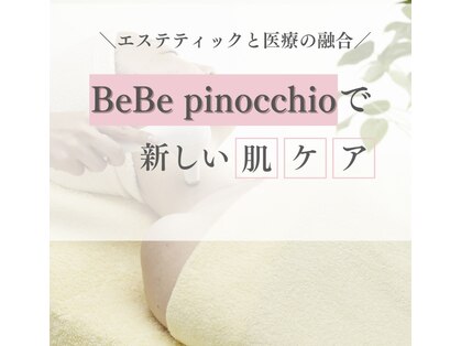 アリガトウ サロン シンパシー(A.Salon Sympathy)の写真