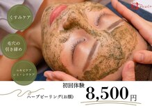 パールプラス 大垣店(Pearl plus)