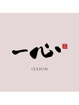 首・肩のつらさを改善したい