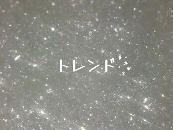 ネイルズガッシュ 溝の口店(NAILs GUSH)/