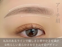 ソエバイミレボ 池袋(soe by me.rebo)/眉waxで優しさと華やかさを演出*