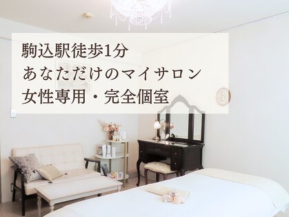 フルールクレール 駒込店の写真