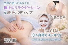 サロン ド シスター(SALON de SISTER)