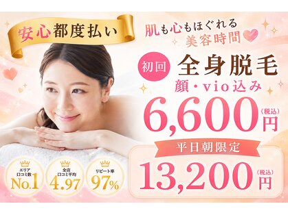 ウルレア(ulu lea)の写真