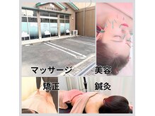 いさはや鍼灸整骨院の雰囲気（施術スペース/肩こり/腰痛/頭痛/マッサージ/骨盤矯正）