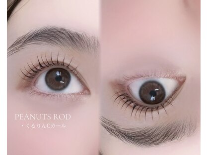 ルネア(lunea)の写真