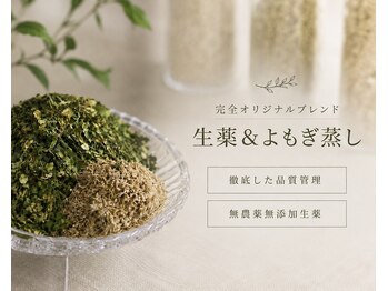 ドゥエルモ 平尾 薬院(DoHERMO)の写真/女性特有のお悩みや不調、疲労に。良い香りに包まれて自分を労る時間を。