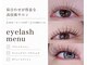 アテアイラッシュ 和泉府中店(ate eyelash)の写真