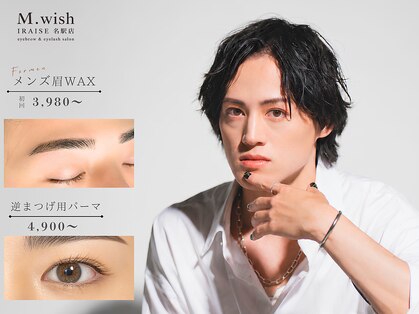 エムウィッシュイライザ 名駅店(M.wish IRAISE)の写真