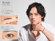 エムウィッシュイライザ 名駅店(M.wish IRAISE)の写真
