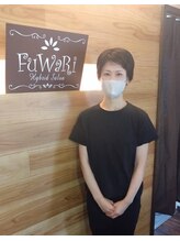 フワリ 北上店(FuWaRi) 水戸 直子