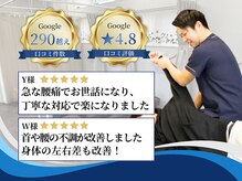 むげん整骨院鍼灸院 近江八幡の雰囲気（柔道整復師の資格を持ったスタッフが口コミにて大好評◎[整体]）