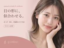 グランドール アンジョウ 安城(grandeur.anjo)