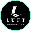ルフト(LUFT)のお店ロゴ