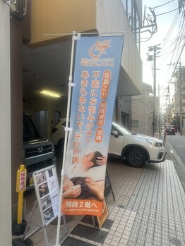 エンフク(Enfuku,)/のぼり旗を目印に(悪天候なし)