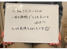 美バストアルファ(美bust α)/【バストアップ】お客様の声