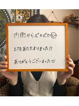 エヌプラス(N+Plus)/よもぎ蒸し後のお客さまの感想