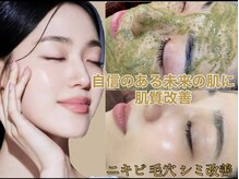 レシェルサロン(Lechelle Salon)