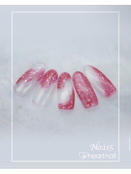 はあとねいる 水道橋神保町店/定額4,400円