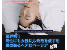 プラスベル(plus Belle)/