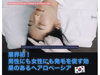 プラスベル(plus Belle)/