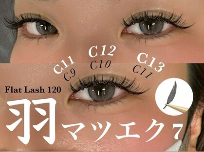 ポピーアイラッシュアンドエイジングケア(POPPY eyelash)の写真