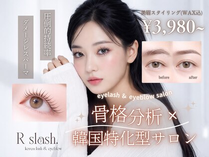 アールスラッシュ 岡山駅前店(R slash)の写真