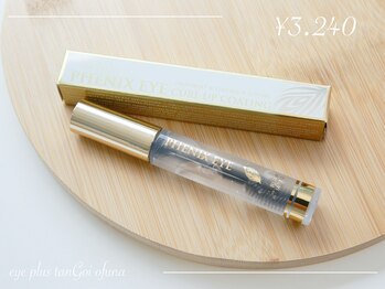 アイプラス タンゴイ オオフナ(eye plus tanGoi ofuna)/フェニックス コーティング