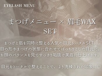 ウギ 北浜店(Ugi.)/【当店セットメニューについて】