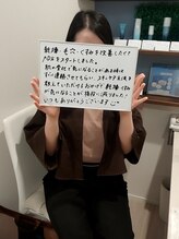 ミュー(Mieux)/乾燥・くすみ各段に減りました！